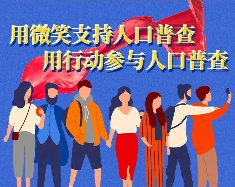 中国第15次人口普查在哪年_中国人口普查(2)