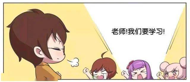 王者荣耀漫画:诸葛亮偷偷告诉小乔,周瑜欣赏青春学生型女孩?