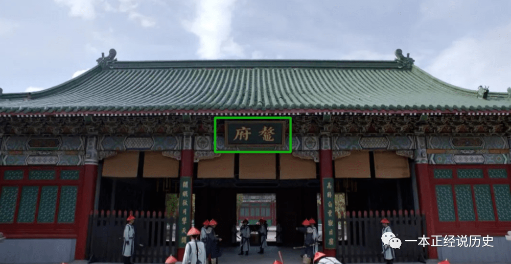 深度掰扯一下鳌府的错都是现代影视剧的通病