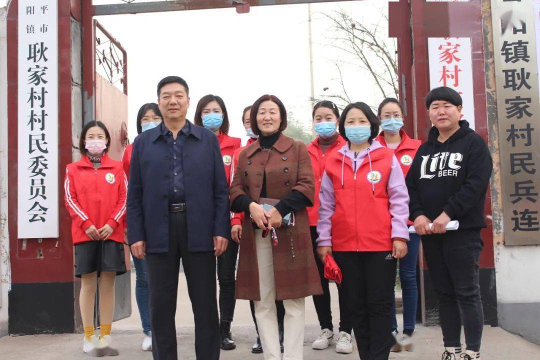 文明实践看邹平邹平市青阳镇中心幼儿园与耿家村开展文明实践结对共建