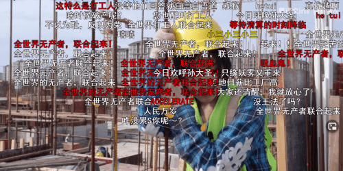 富二代UP主体验”打工人”,被喷惨了!