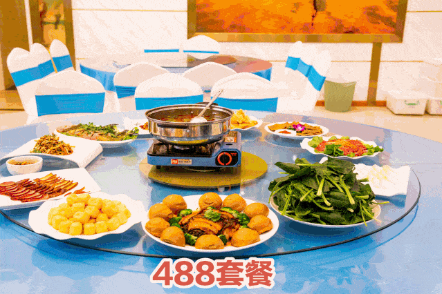 这样的开胃菜真的 太好吃了 /// 参与活动得到6折优惠后(488) 只需292