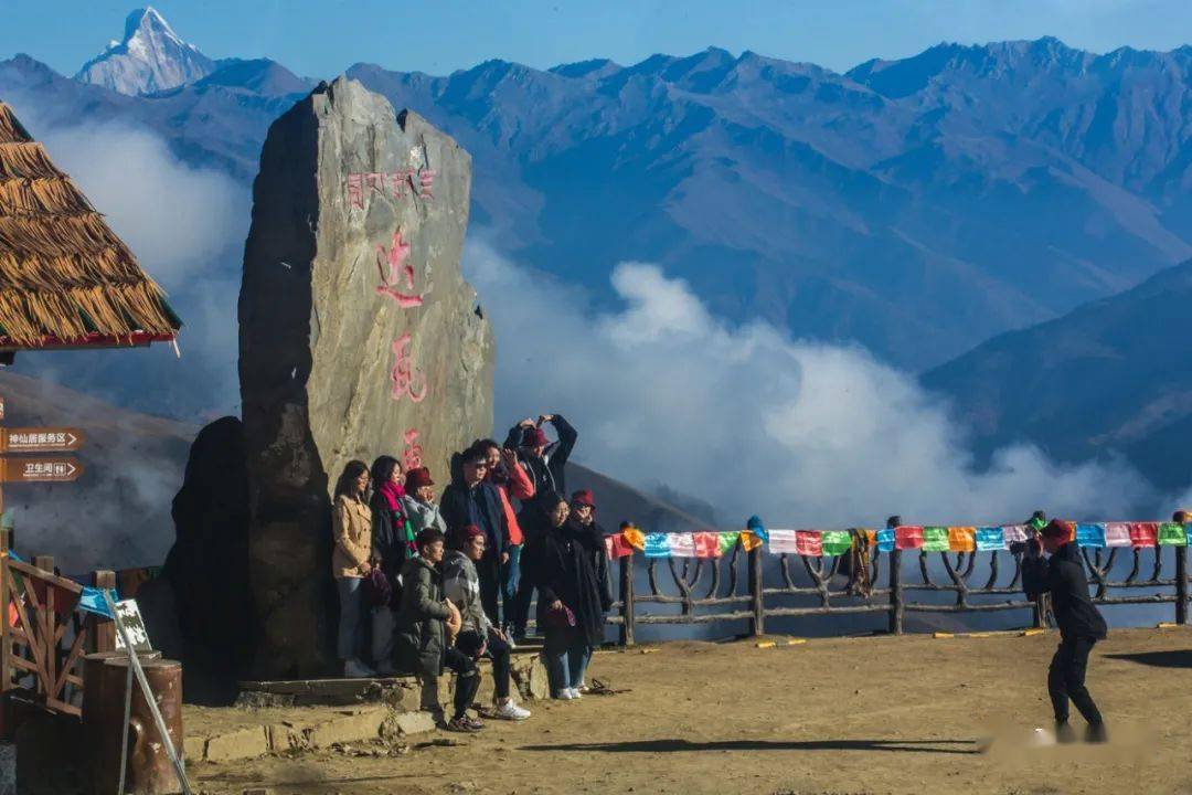 暖冬之旅正当时 多彩雅安等你来_达瓦