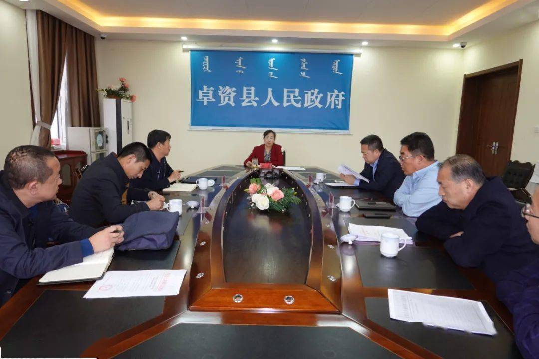 (来源:卓资县人民政府发布)