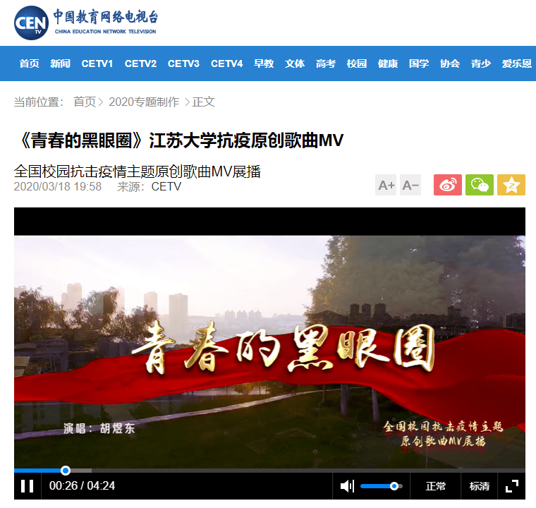 江大管院 | 喜报来啦！