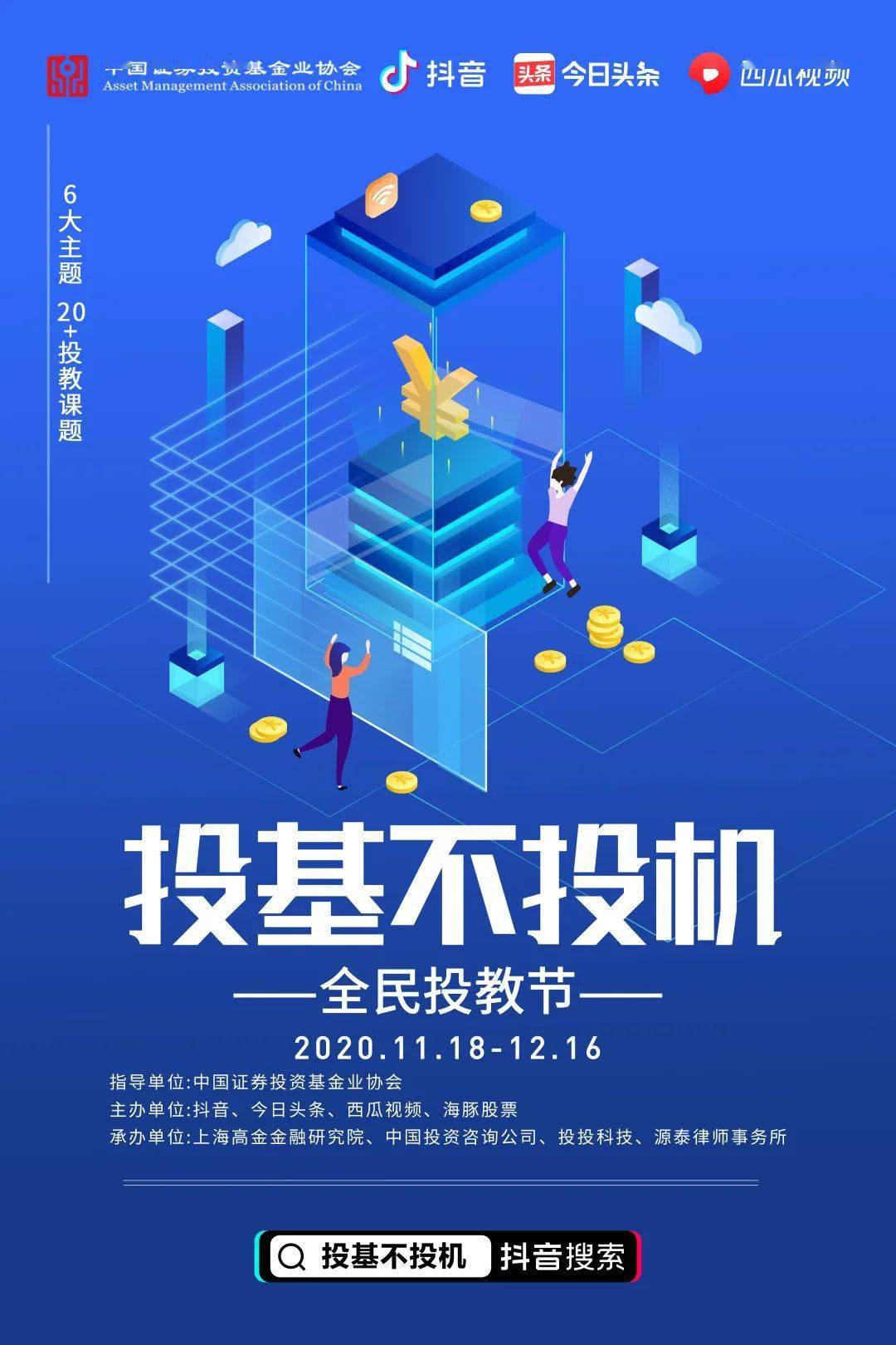 抖音gdp搞起来_潮图手机壁纸抖音(3)
