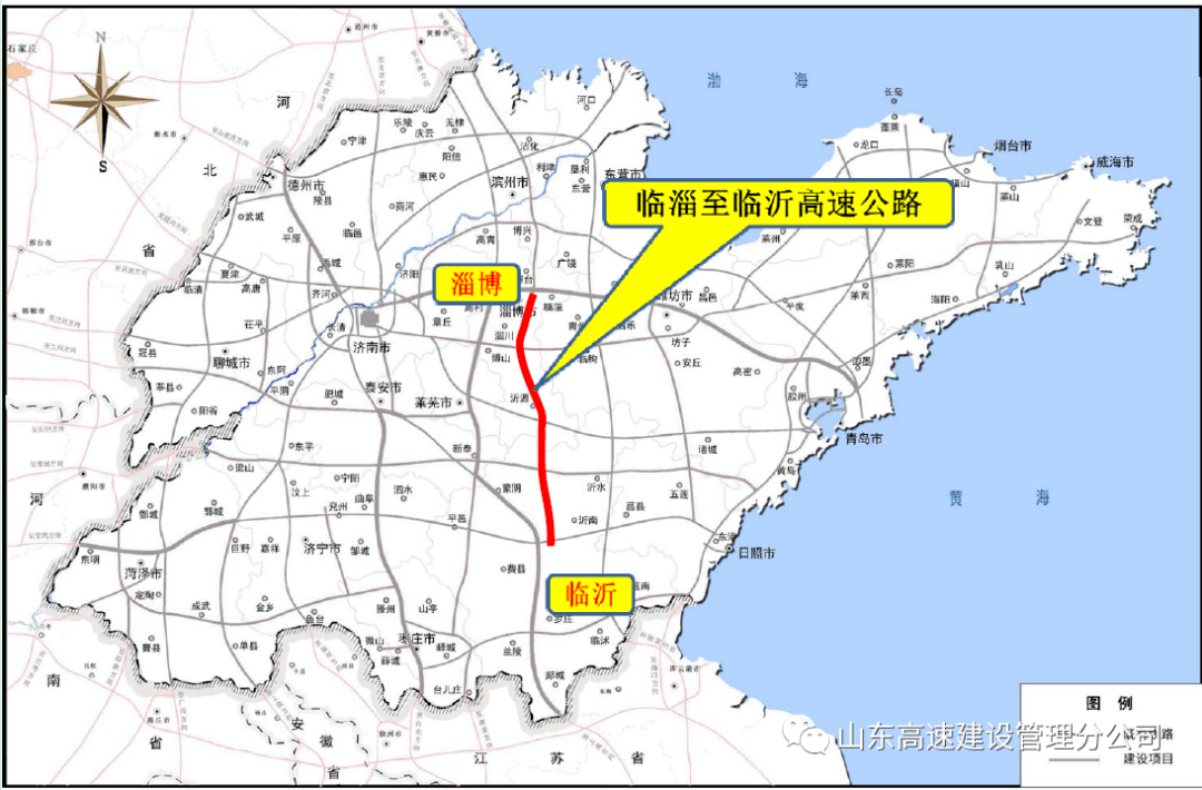 临淄至临沂高速公路项目批复了