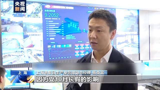 码头|10月国内港口集装箱吞吐量普遍提升 八大枢纽港集装箱吞吐量同比增长11.1%