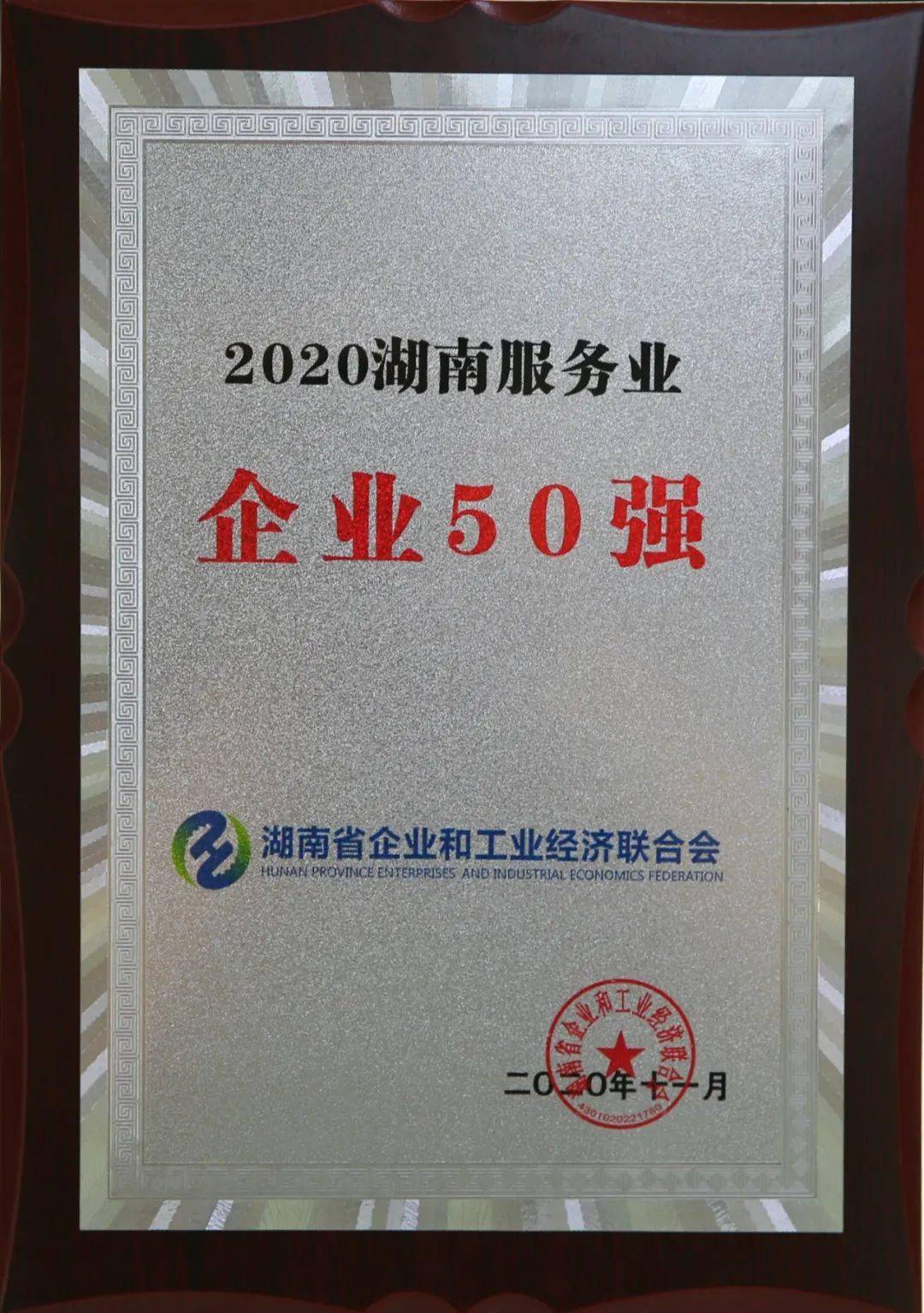 郴电国际招聘_2019湖南郴电国际新员工招聘195人公告(3)