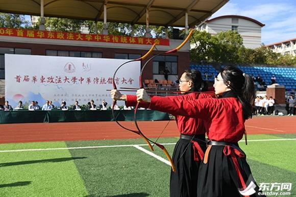 ‘环球体育官网入口登录’
比拼射艺、练八段锦 华政举行首届中华传统体育大会