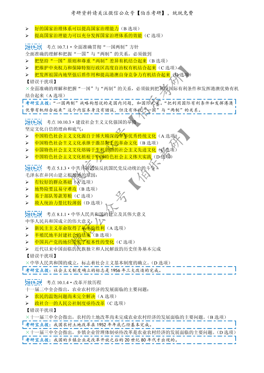 73e6f8dc825e4b149dcb2a2d10c6c543.png