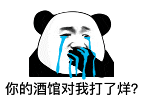 高清熊猫头表情精选