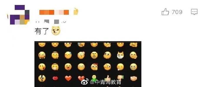 区又|微信新表情 热搜第一！微信表情上新