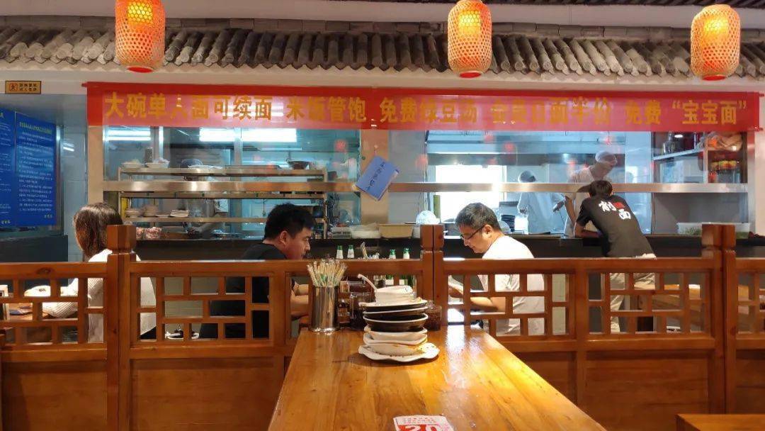 石家庄面馆排名 98838f2bc3f04c809a2e388edf1cb933.jpeg