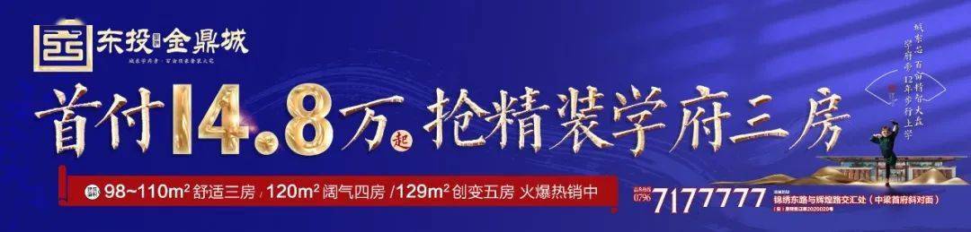 吉安gdp2019_2019年吉安各县区人均GDP排名!