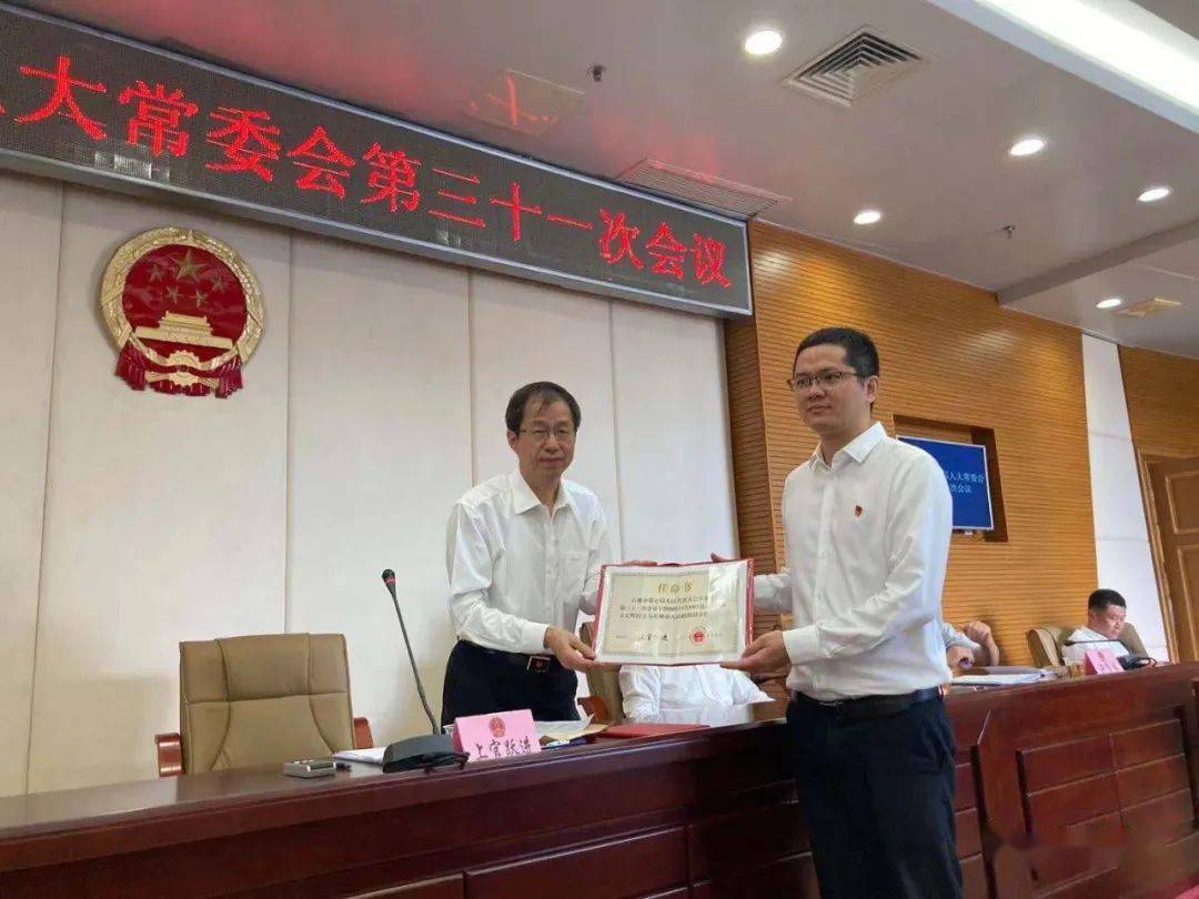石狮任命一名副市长,一名监察委副主任!_手机搜狐网