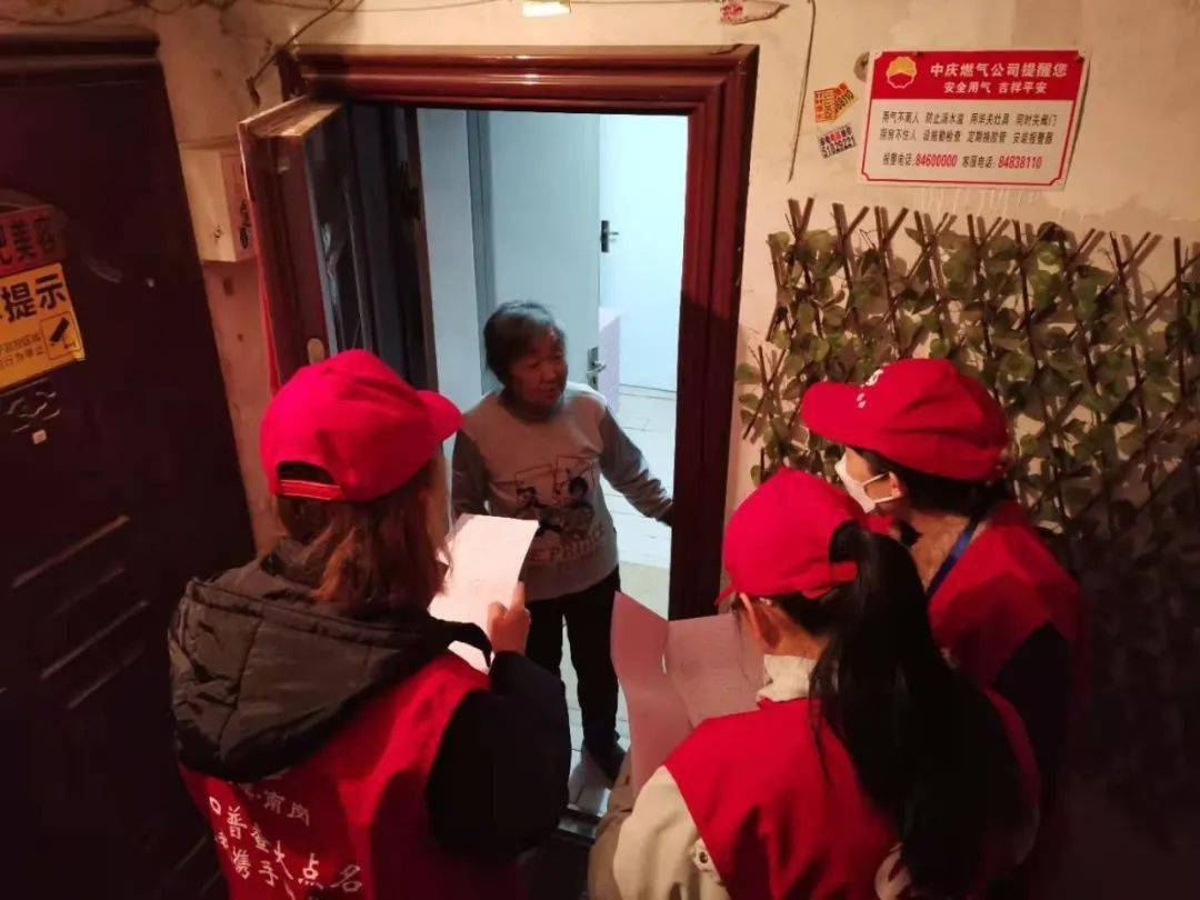 人口普查登记阶段验收_普查人口登记表格图片(2)