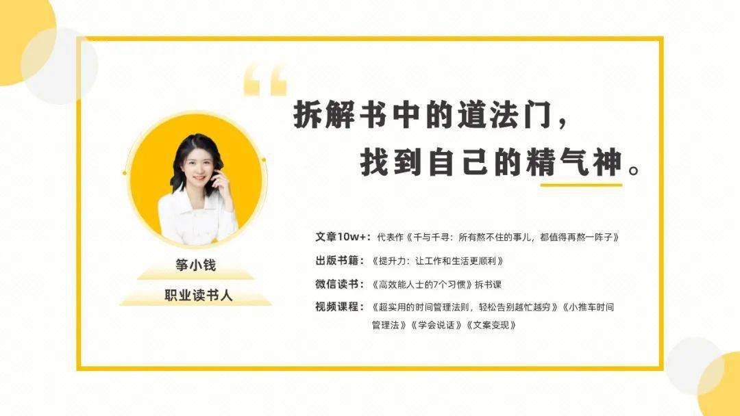 讲书人口号_讲书人照片(3)