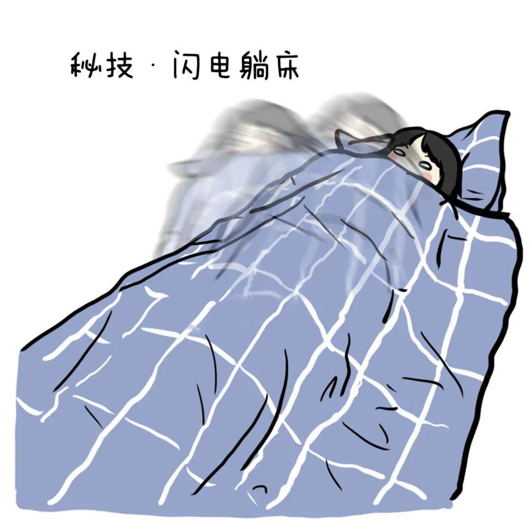 似乎大脑还没起床一样,大家突然从梦中惊醒会不会感到有点懵呢?