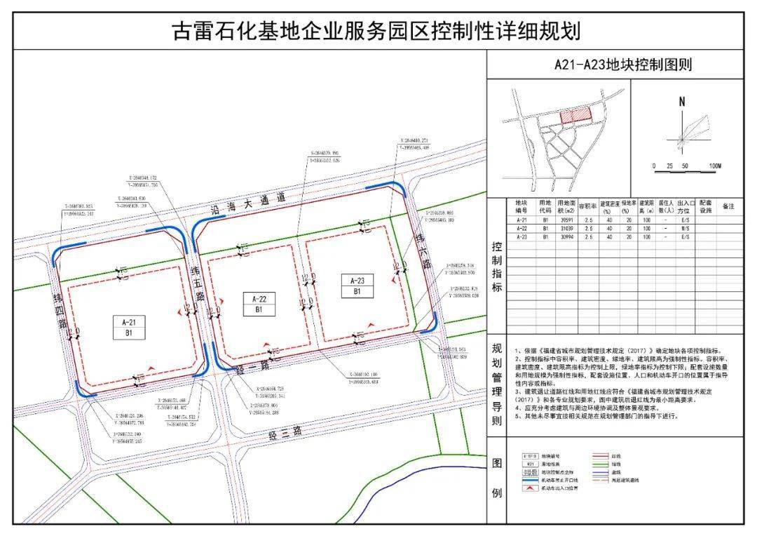 古雷对漳州经济总量_濮阳惠成漳州古雷(3)