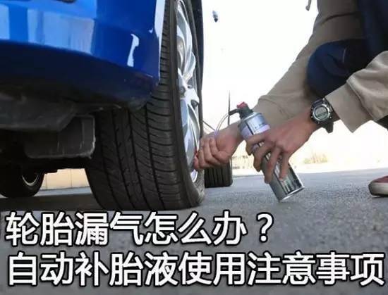 汽车自动补胎技术，未来驾驶的革命性突破，汽车自动补胎技术，未来驾驶的革命性突破