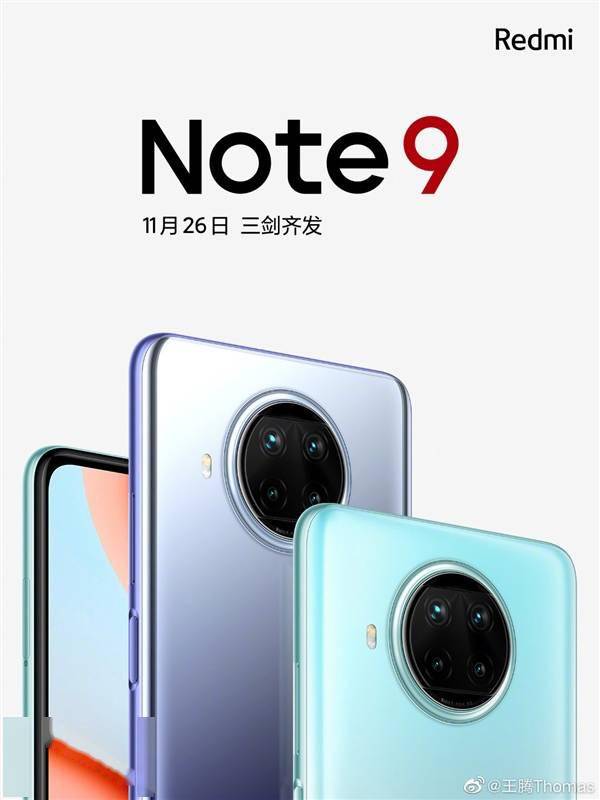 联想手机新品预告：目标直指Redmi Note 9系列_手机搜狐网