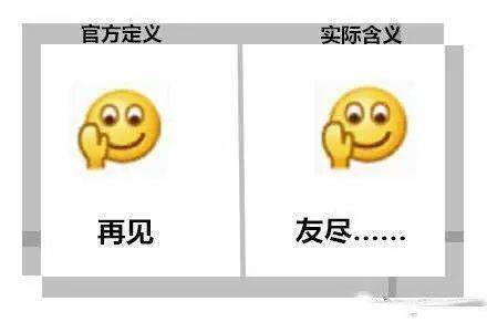 网友|微信新增6个表情，但我咋越看越眼熟…