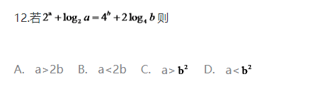 选择题|?超实用的8个蒙对选择题的小技巧（考试必备）