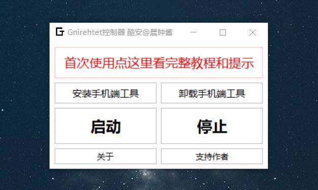 世超|为什么没人告诉我，手机居然还能有线上网