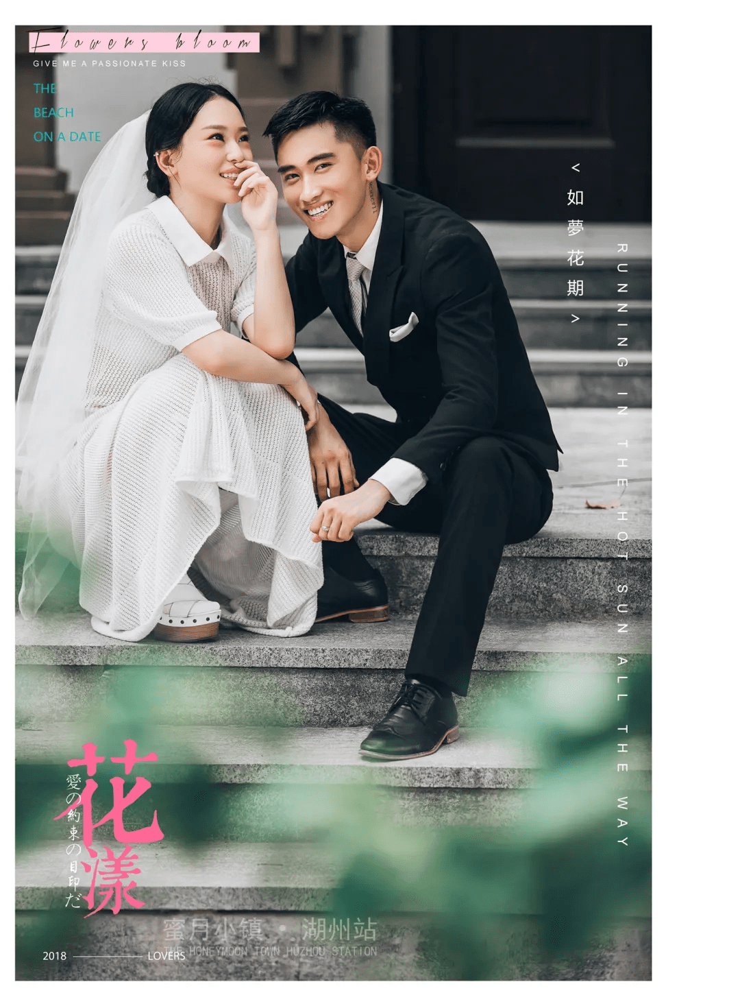 婚纱照可以对着门吗_婚纱照风格