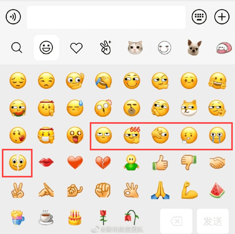 微信表情上新!邮政人:这简直是为我量身定制的!