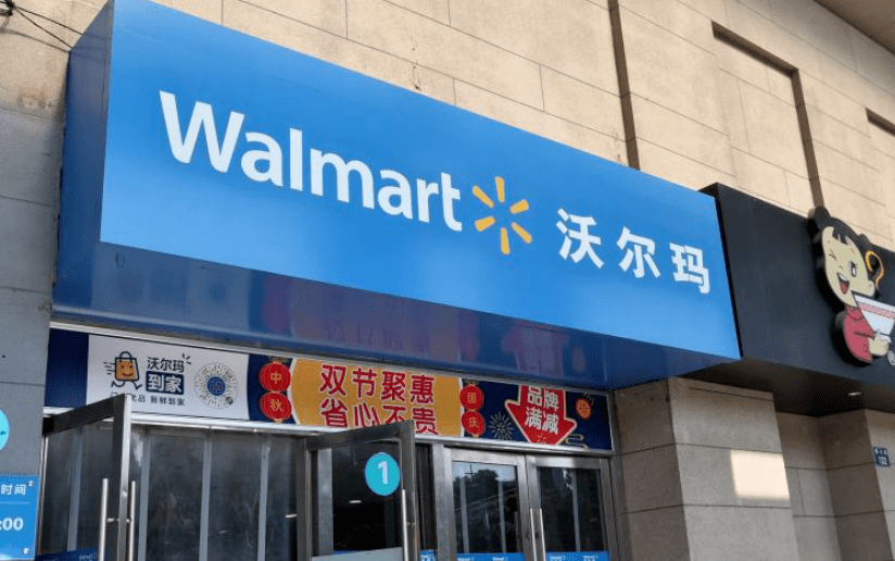 10年老店沃尔玛杭州一店将关闭附10大超市19月开店关统计