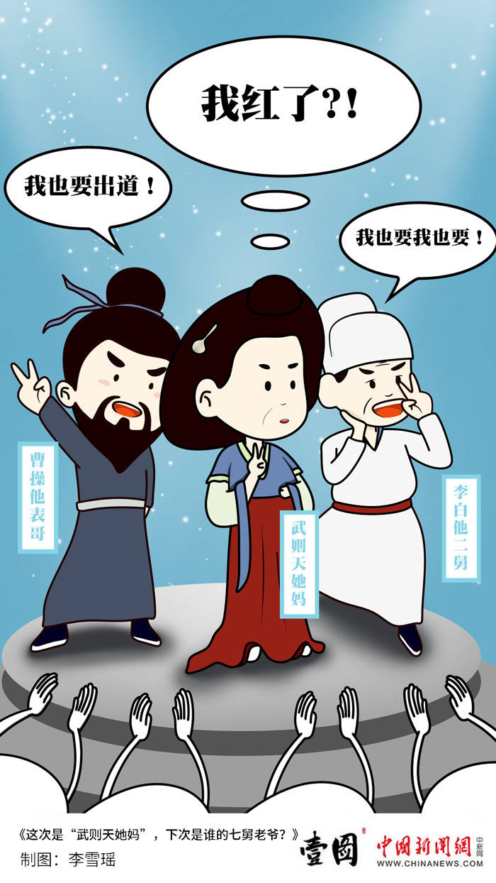 姑父子女爷舅猜成语_看图猜成语(3)