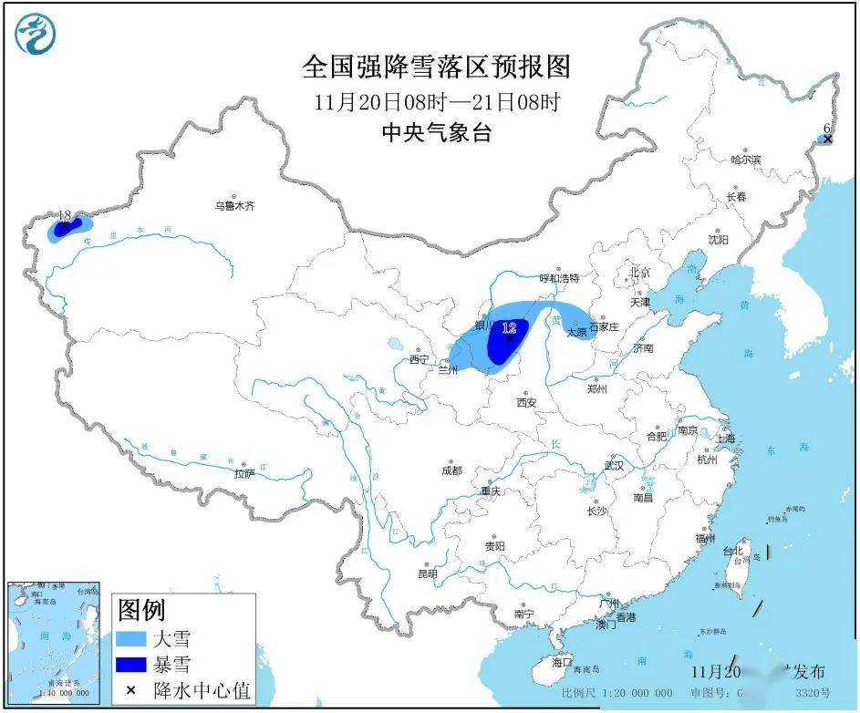 全国强降雪落区预报(11月20日08时-21日08时)