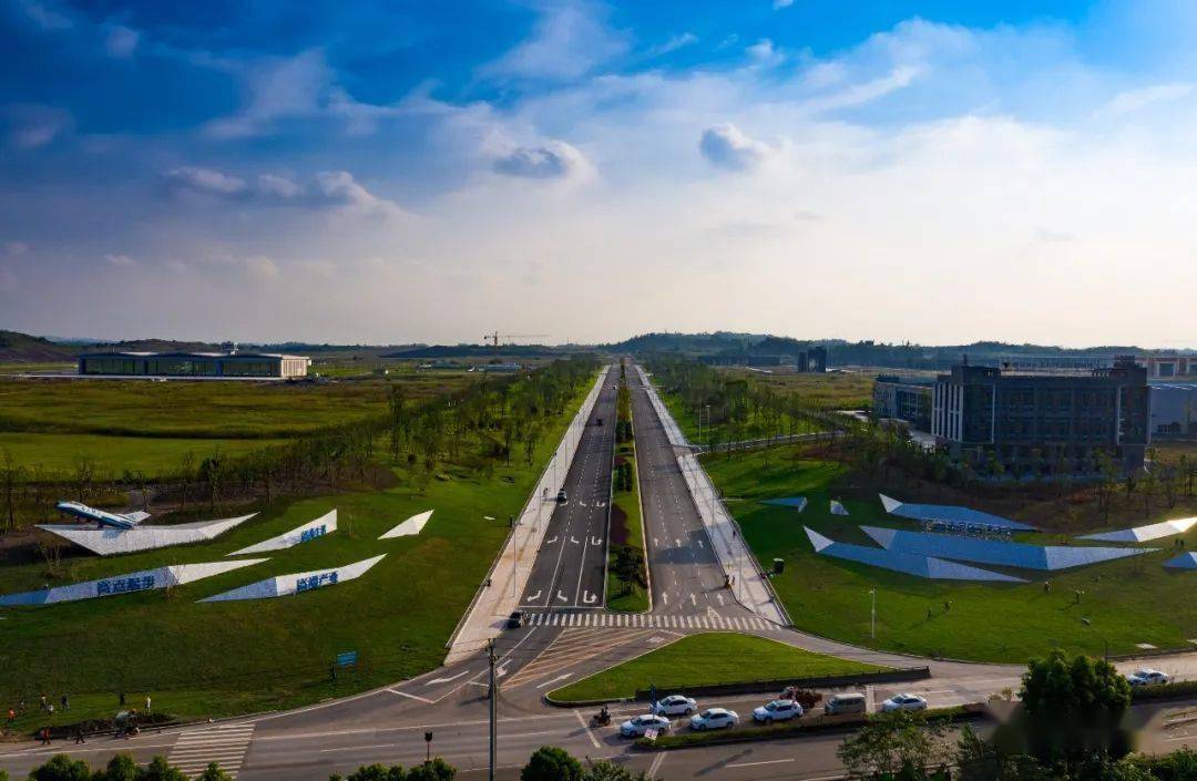 加速腾飞自贡航空产业园同日挂牌出让5宗产业用地