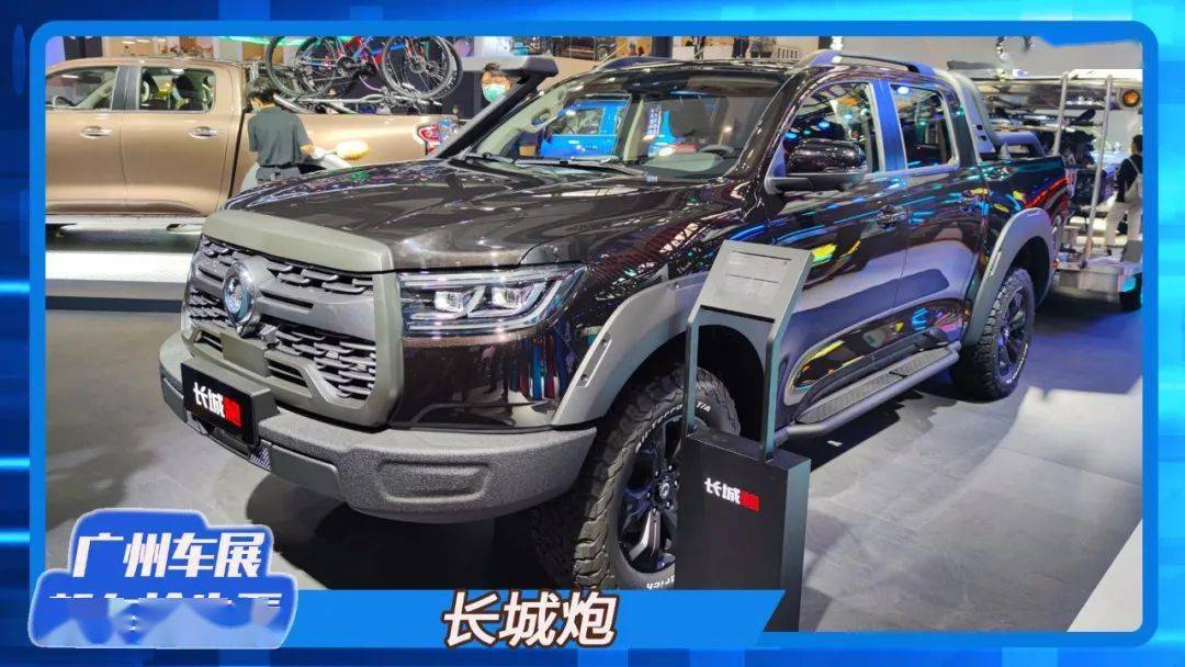 2020广州车展:是工具也是玩具 长城炮越野拖挂版 17.08万起