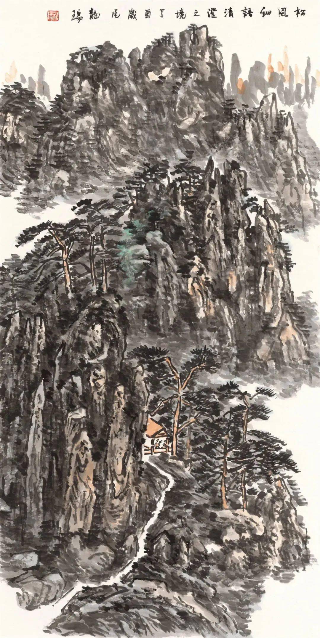 龙瑞:以腕底笔墨抒写万象豪情_山水画