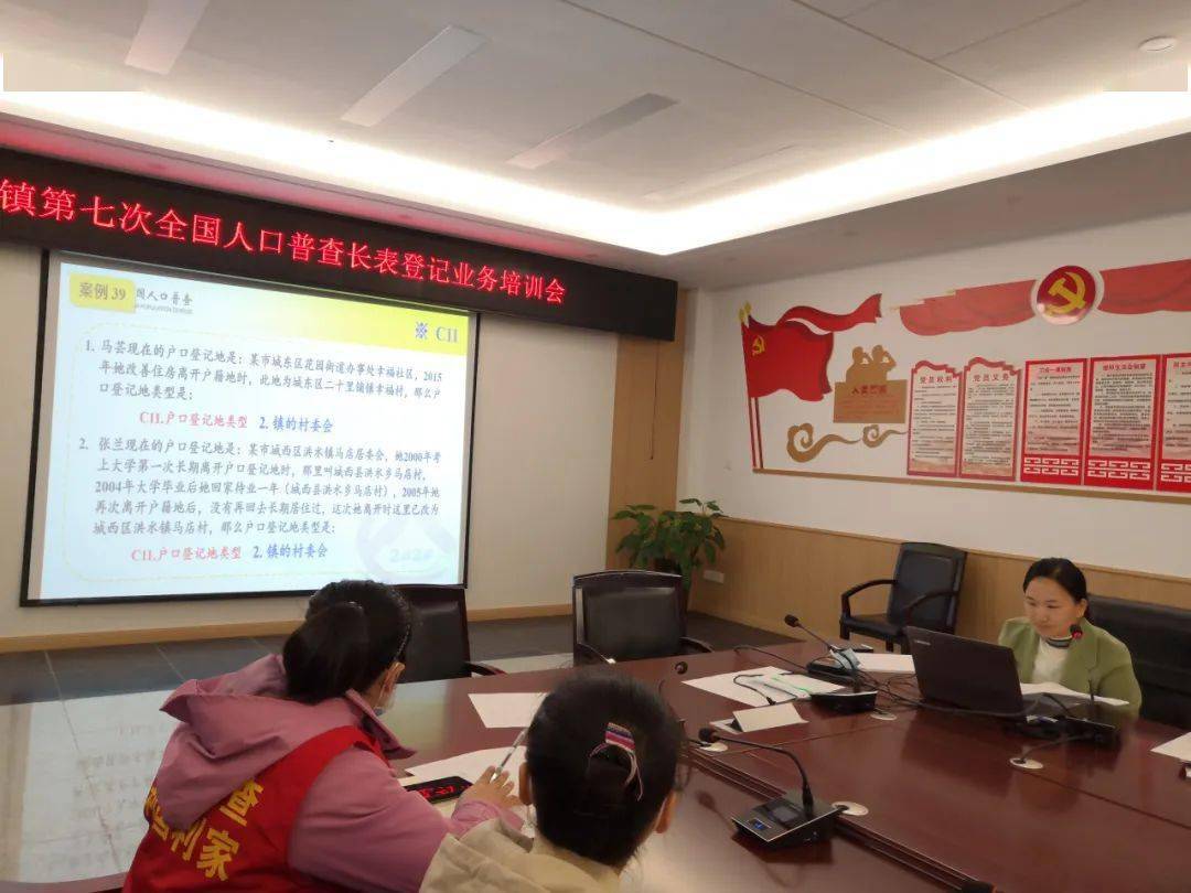 怀宁县第七次全国人口普查_第七次全国人口普查(3)