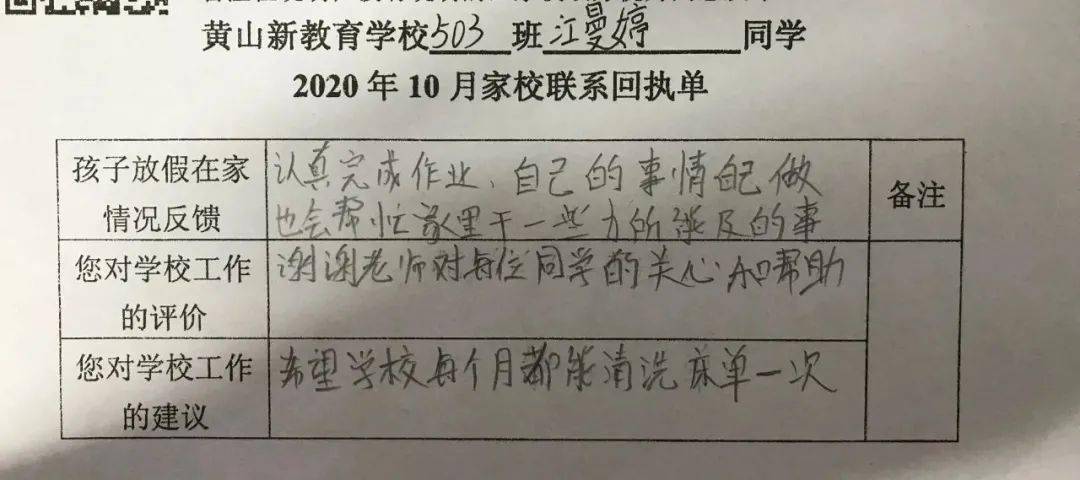 简谱的床单_滚床单