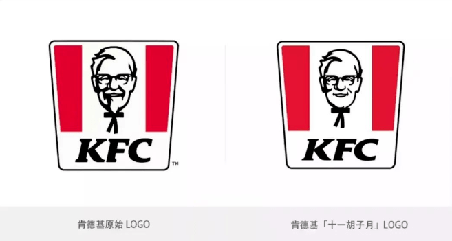 肯德基换logo了?来看看肯德基的一些创意操作!