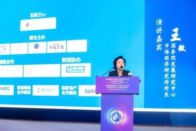 2020年全国城市经济_2020年国际消费中心城市发展指数成都排名全国第3