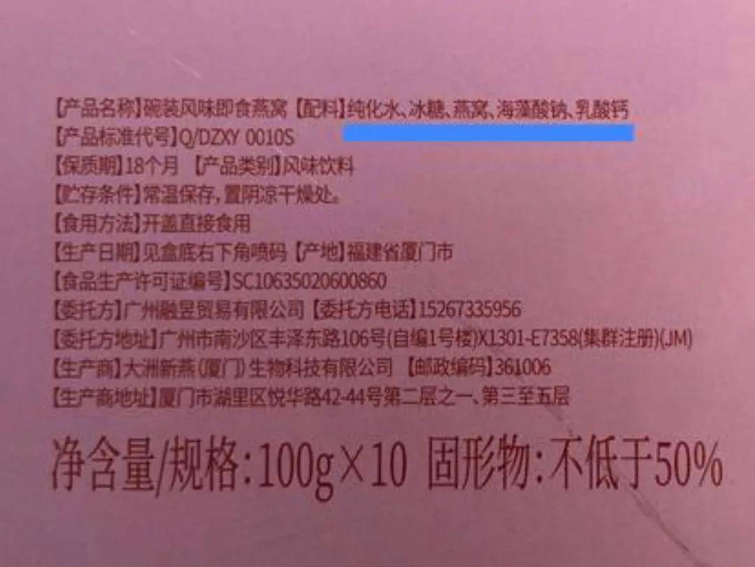 下沉市场的粉丝，是辛巴任意拿捏的“玩偶”？