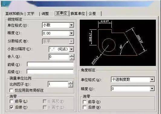 cad标注样式如何设置?学会这样标注,图纸观赏性提升10倍!