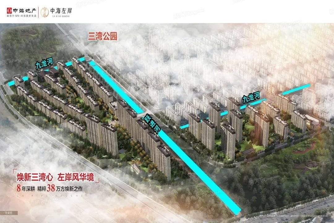 二,东南新城—中海左岸  中海左岸本期申报3栋楼备案价,澜庭小高层