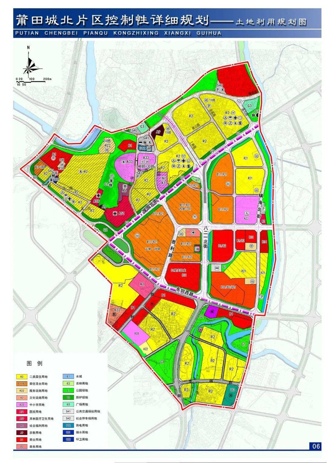 市荔城区人民政府官网发布 关于公示《莆田城北片区控制性详细规划