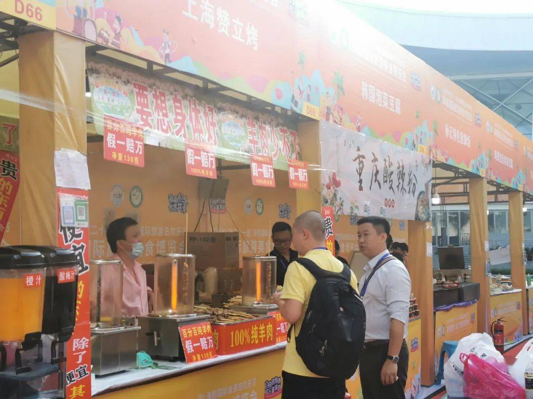 据介绍,两条美食街等将会集中展示国际美食,餐饮美食,餐饮食材,省外