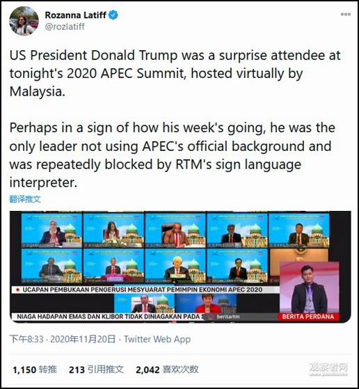 特朗普“罕见”参加APEC峰会，又搞特殊