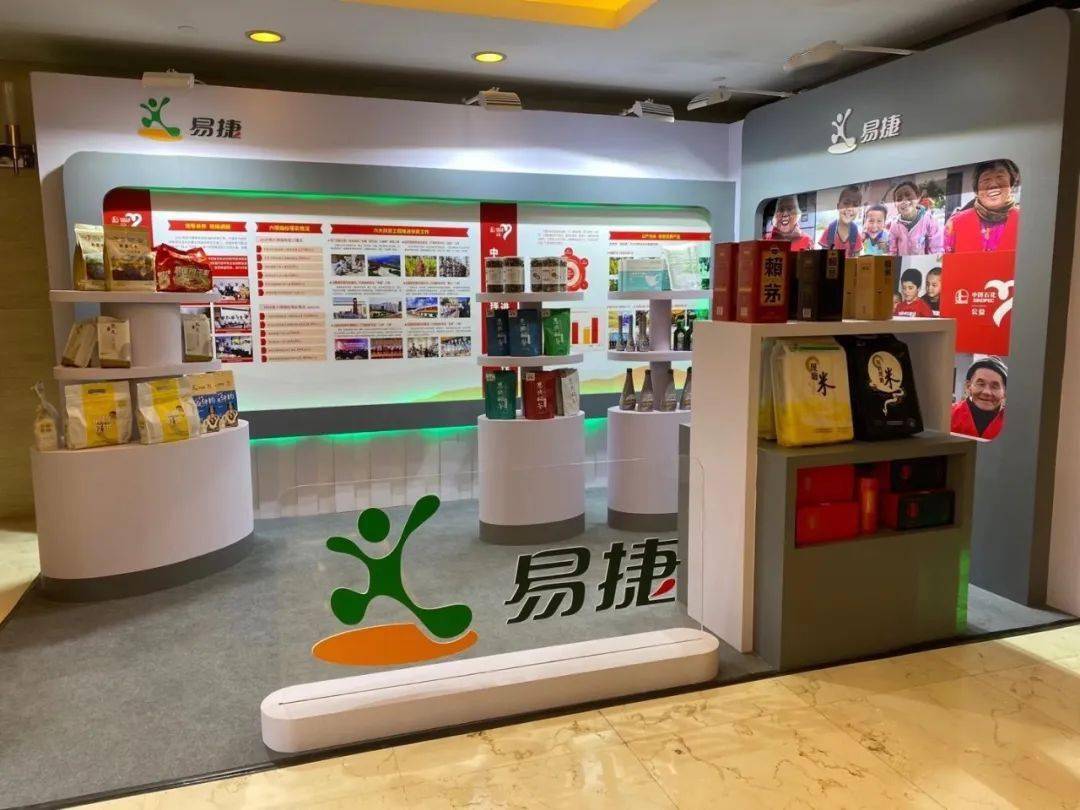 中国石化加油站易捷便利店