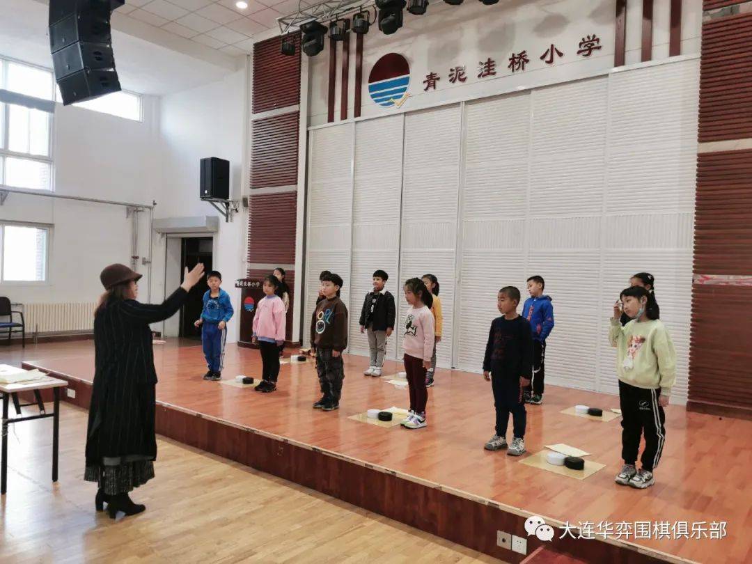 《挑战阿法go》 围棋礼仪秀 将由【大连市中山区青泥洼桥小学】的小