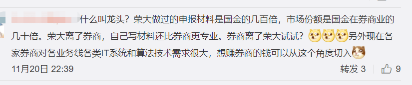 北京|离证监会最近、中国“最牛”打印店要IPO了！没在荣大通宵过，就没干过投行…